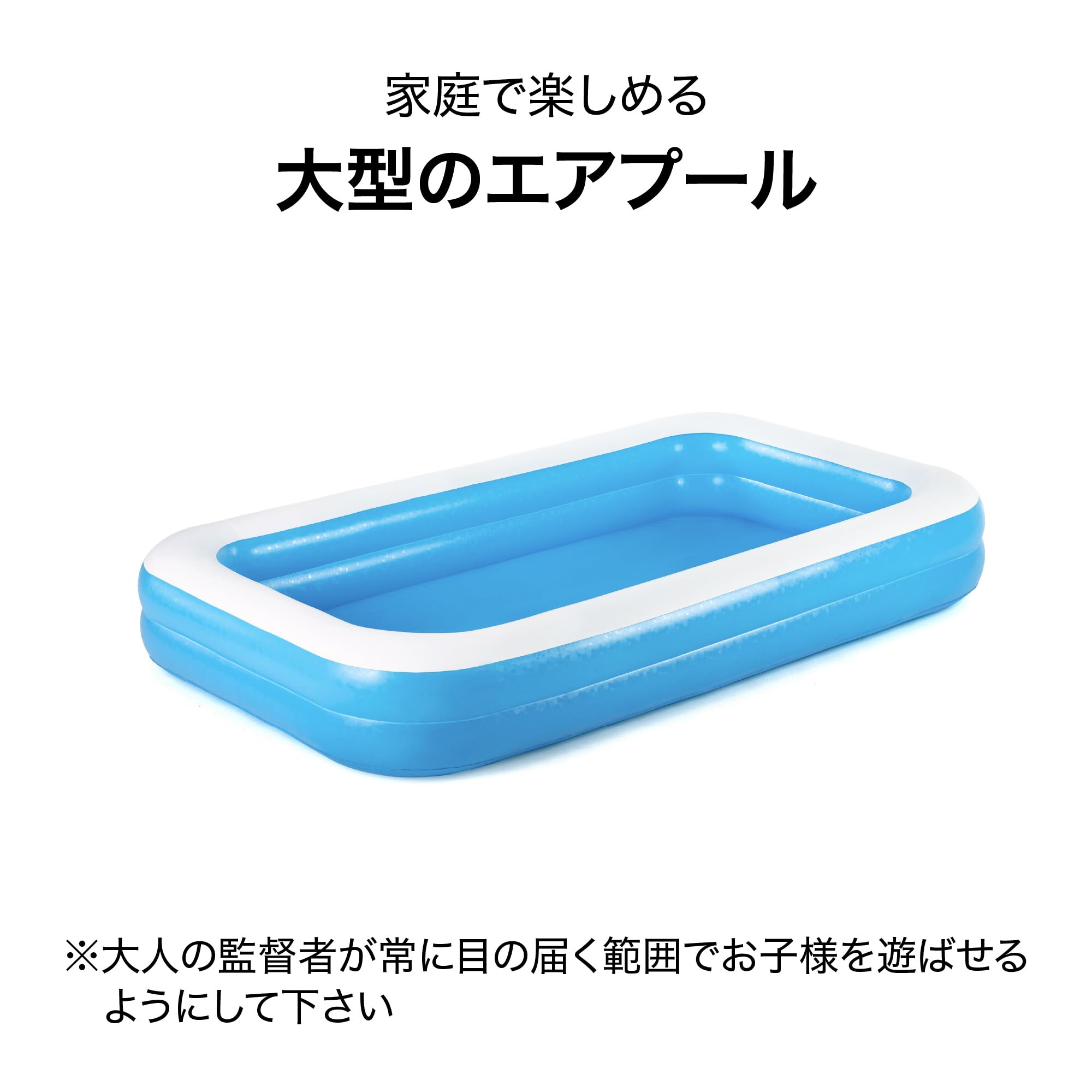 bestway-family-pool-54150-aufblasbar-305x183x46-cm-blau image 6